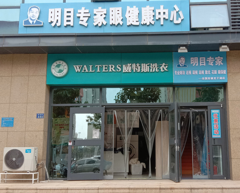 文章附圖