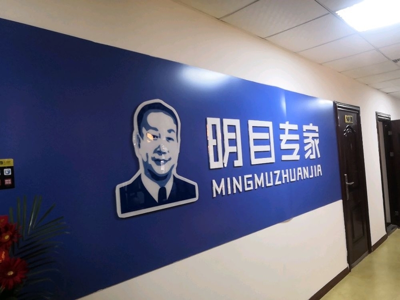 文章附圖