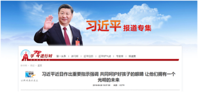 文章附圖