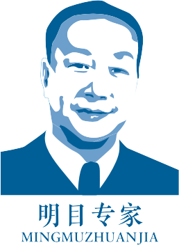 名目專家